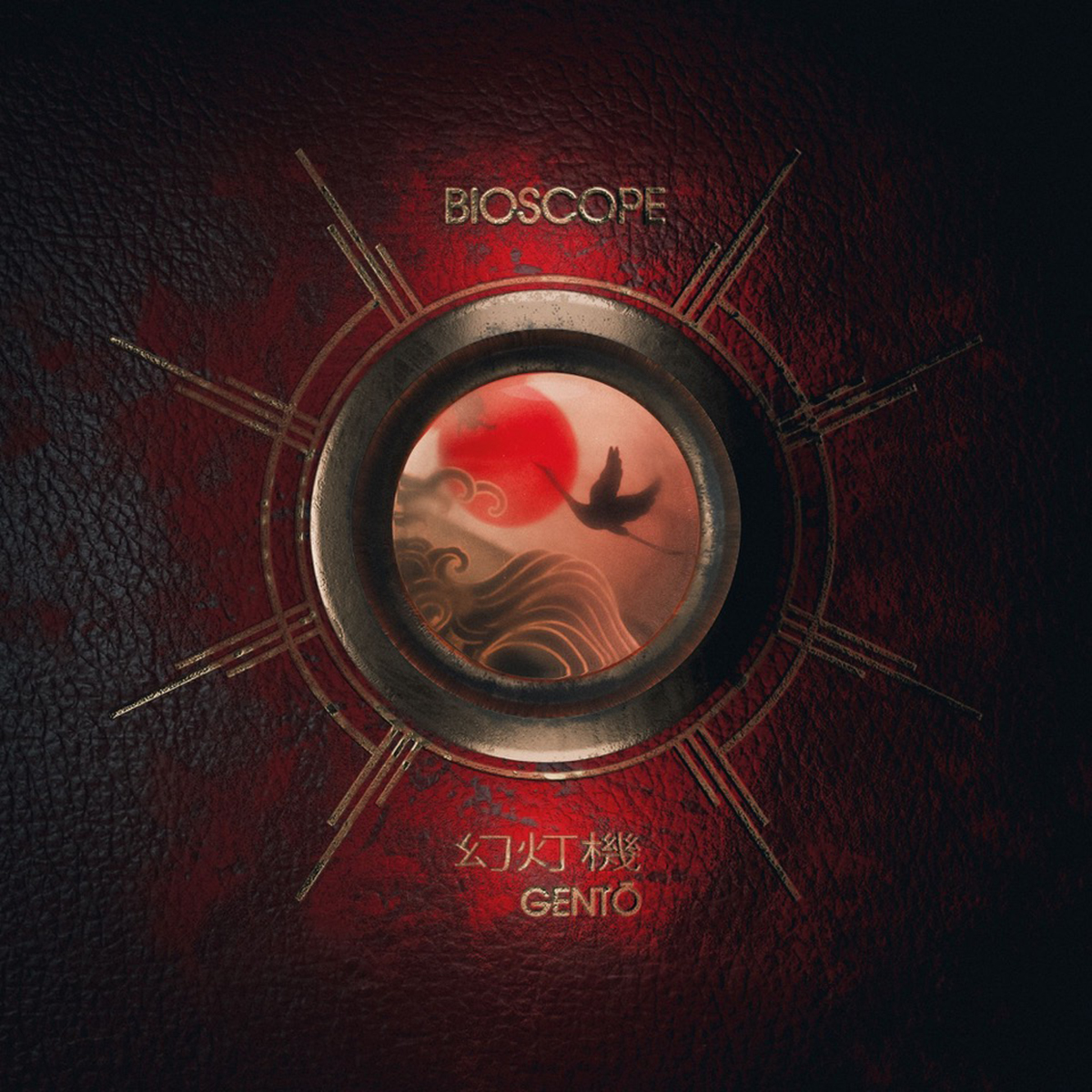 BIOSCOPE - GENTO CD STEVE ROTHERY & THORSTEN QUAESCHNING